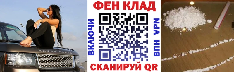 Амфетамин Розовый  кракен зеркало  Новосокольники 