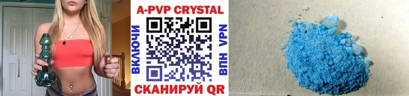 Alfa_PVP Соль Новосокольники