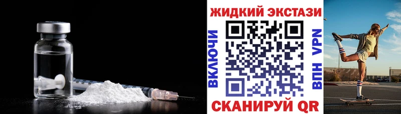 Бутират GHB  как найти закладки  Новосокольники 