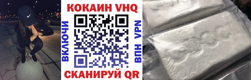 kraken ТОР  Новосокольники  Кокаин 98% 