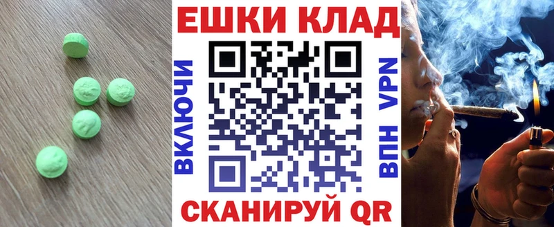 ЭКСТАЗИ Cube  KRAKEN ONION  Новосокольники  где можно купить  
