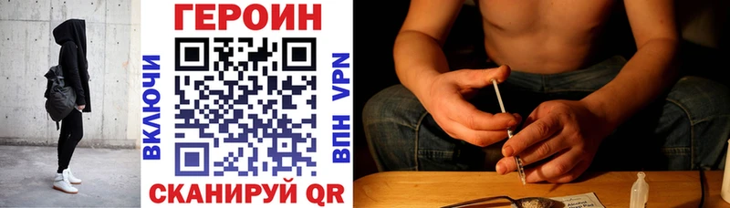 где продают наркотики  Новосокольники  это телеграм  Героин афганец 