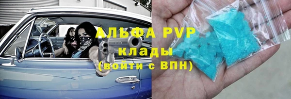 a pvp Армянск