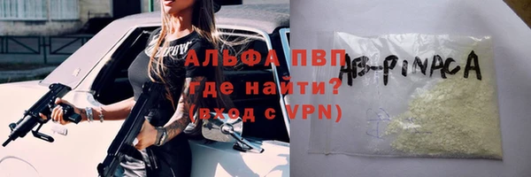 a pvp Армянск