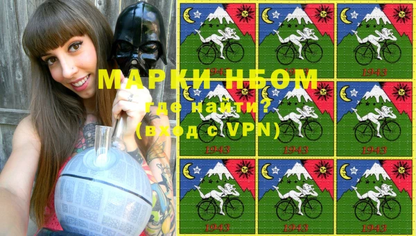 кокаин премиум Аркадак