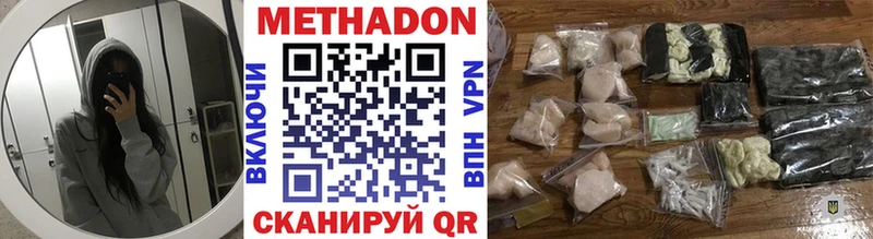omg зеркало как найти Новосокольники Метадон мёд
