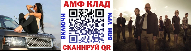 МЕТАМФЕТАМИН витя Новосокольники