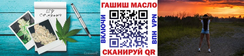 гидра маркетплейс  Новосокольники  Дистиллят ТГК жижа  закладка 