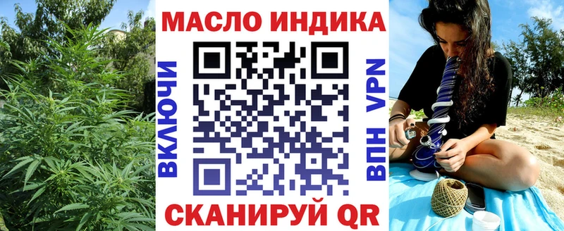 Дистиллят ТГК вейп с тгк Новосокольники