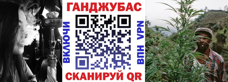 Шишки марихуана Ganja  Новосокольники 
